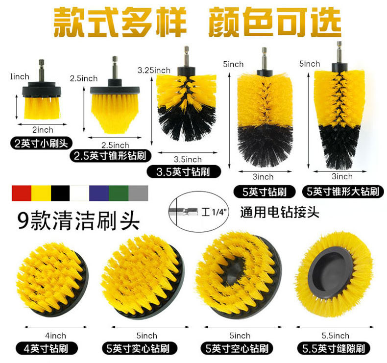 E-_交接文件_吴莹莹_1688主图_20件套_汽车刷详情_