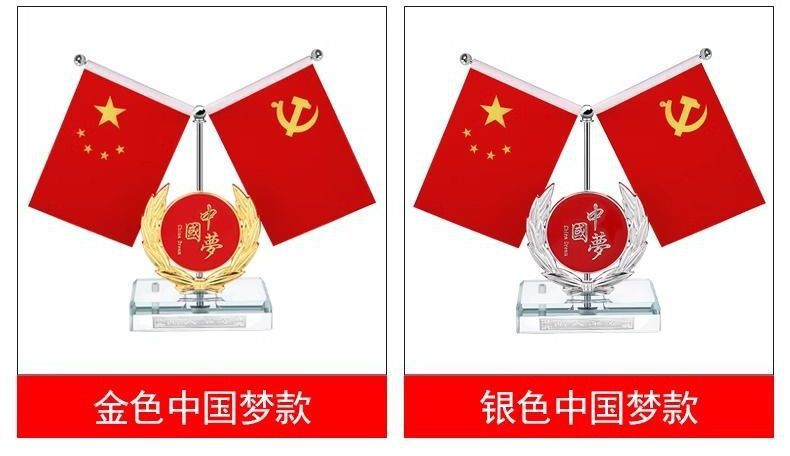Five-star quality party flag, small national flag for car, office desk, car interior decoration, high-end car flag ornament, small red flag