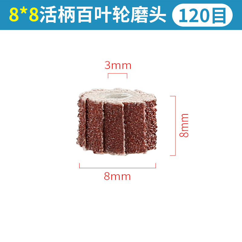 Mango suelto Louver moler cabeza impulsor 3mm papel de lija gasa rueda Metal pulido óxido eliminación impulsor eléctrico molienda cabeza