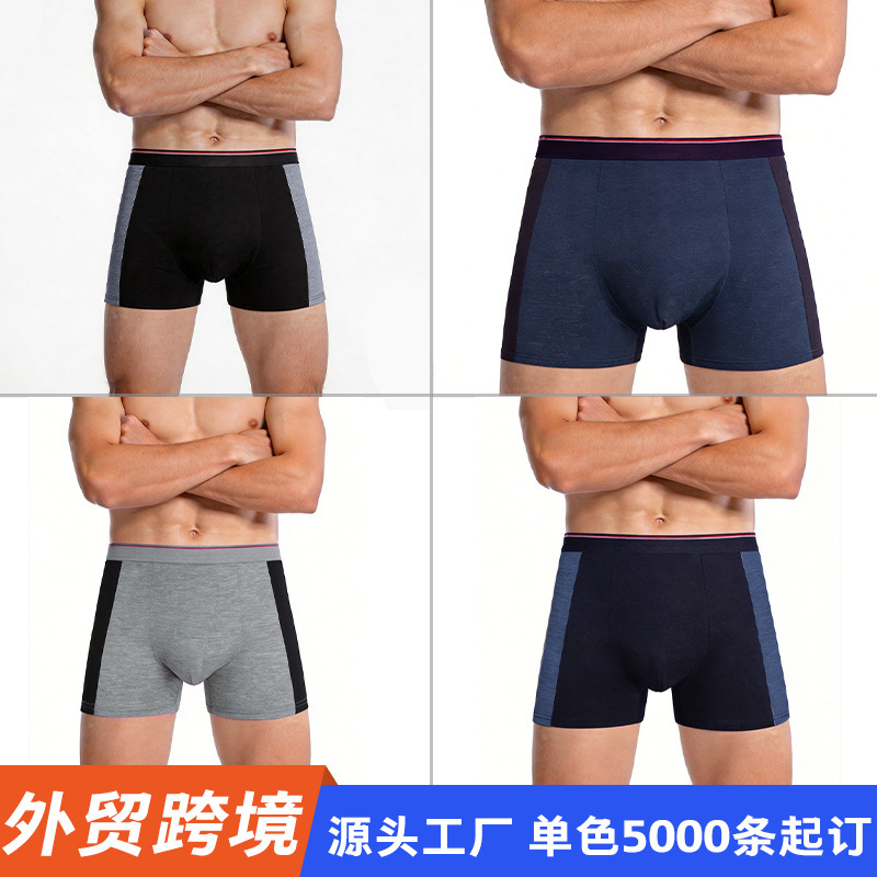 Cross-border foreign orders: 180g polyester men's underwear, Mexico/Brazil/Russia, source manufacturer Cross-border foreign orders: 180g polyester men's underwear, Mexico/Brazil/Russia, source manufacturer