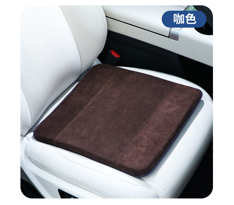 New Car Seat Cushion with Perforations, Breathable, Non-Slip, Suitable for All Seasons, Cooling Gel Seat Cushion, Alcantara
