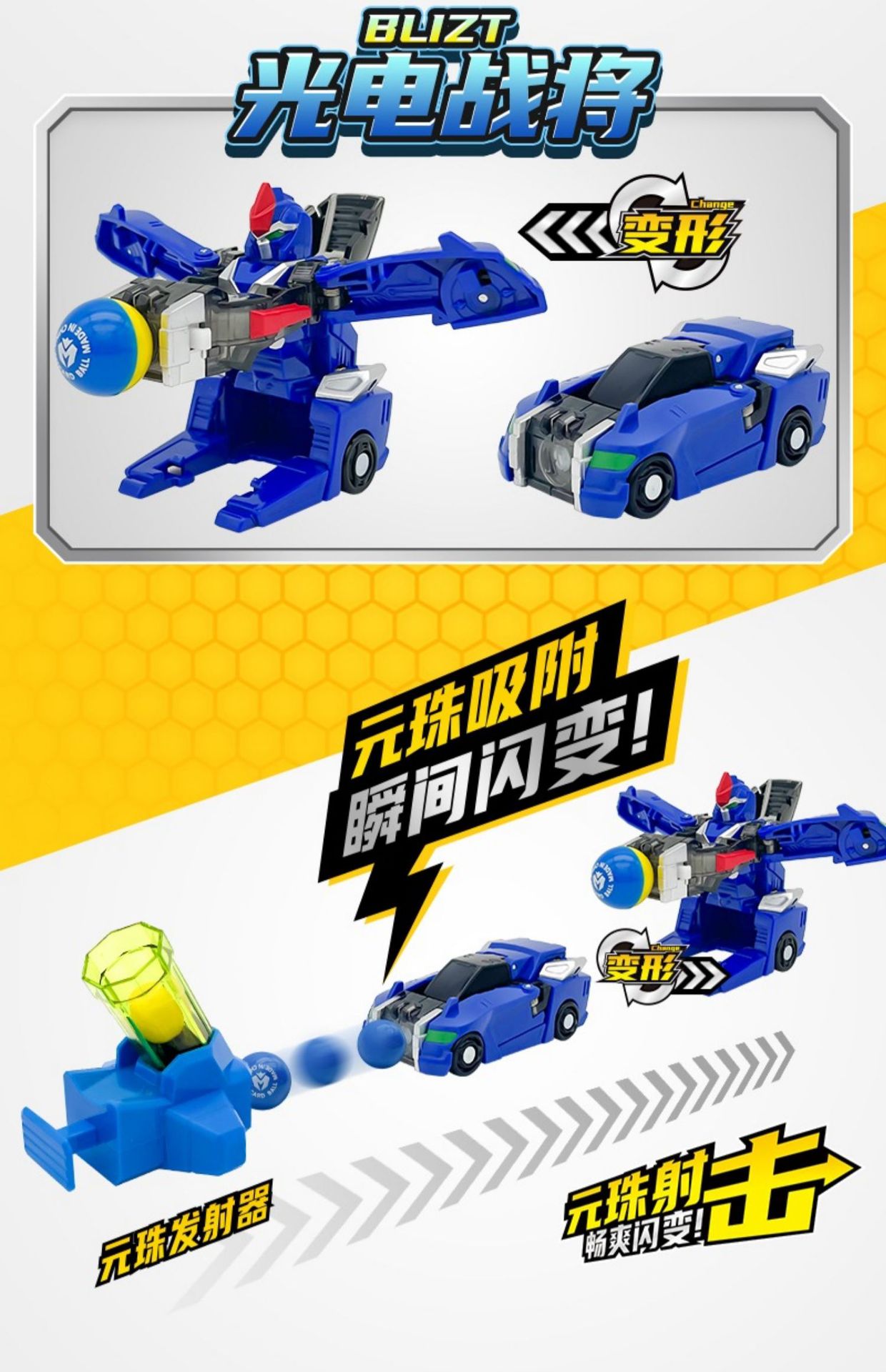 Meng Truck God's Magic Yuanzhu 2 Toy car Transformation Robot Red Illusion Lielong Nu Hai Xuan Sha Two-headed Dragon undefined