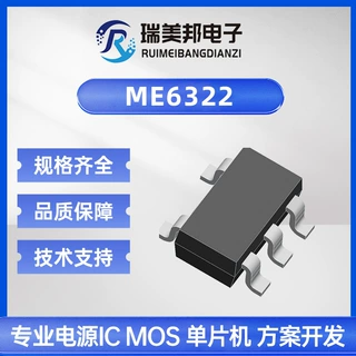 ME6322  (CMOS型低压差线性稳压器) ME 系列  Max. 6.5V