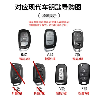 Car key bag — Langxing Name Figure Sonata Rena