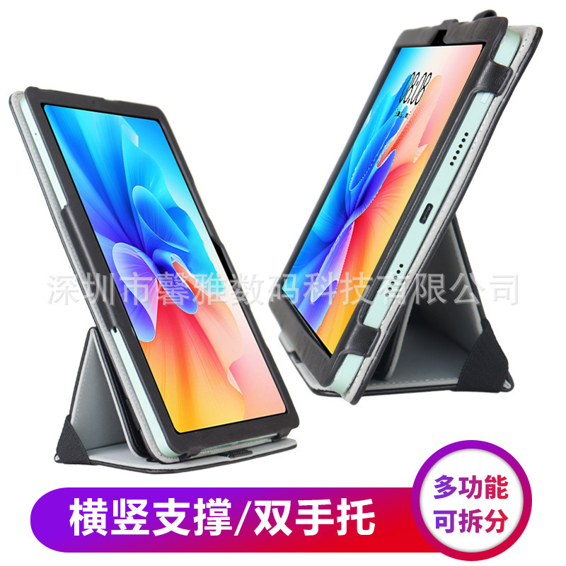 Suitable for TCL Tab Pro 5G Flat Panel Protective Case 9198S Leather Case 10.36 Horizontal and Vertical Support Hand Support Split Case