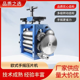 磨头;其他五金工具;金属成型设备