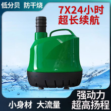 СͼÝˮ220Voˢ~^Vѭhoˮλˮ