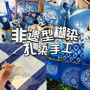�{ӡ����diy���ϰ���Ⱦ�ͺ�Ⱦ�U��ģ��ϞȾ�D��ģ�߷��zģ�湤��
