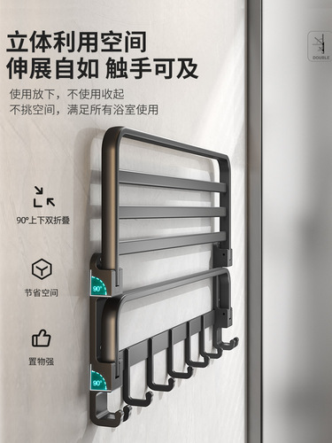 Folding towel rack without punching space aluminum bathroom wall hanging storage toilet hanging rod hanging bath towel bathroom storage rack