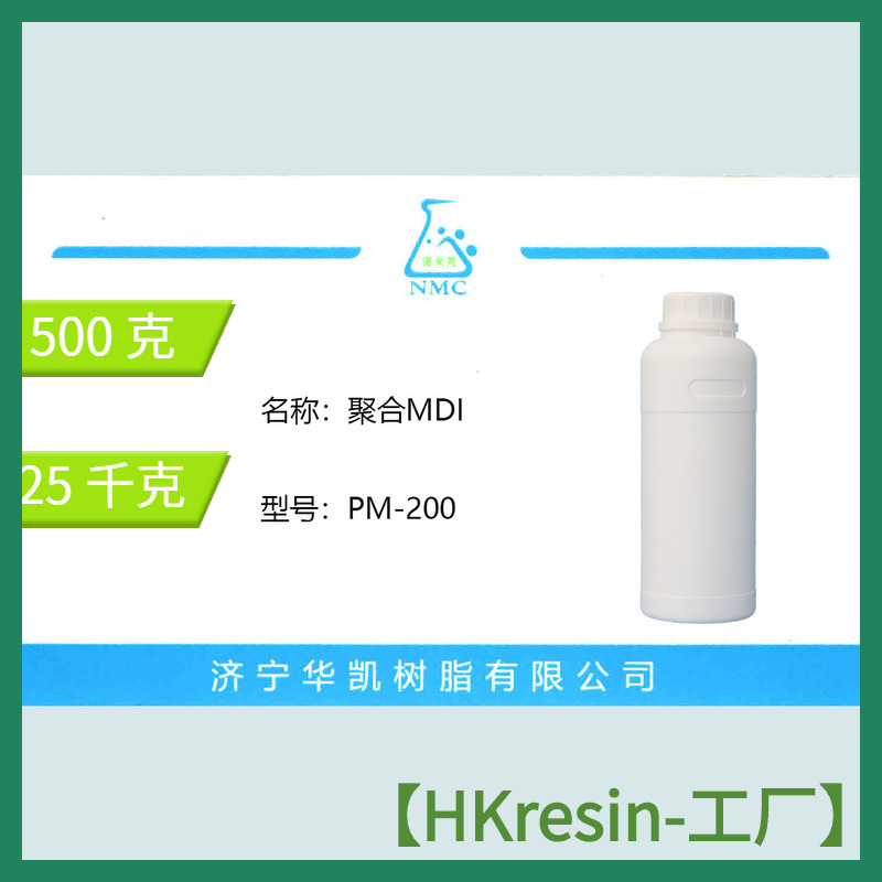 厂家供应 浇注型聚氨酯组合料 包胶组合料 各种 滑板车轮