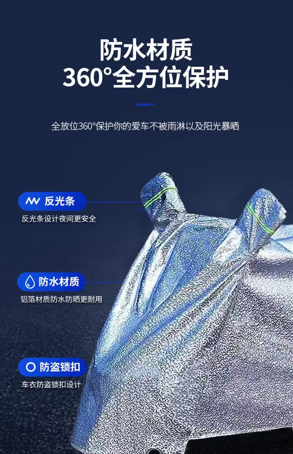 Waterproof windproof cover, rainproof canopy, motorcycle cover, electric vehicle sun and rain protection cover, raincoat, electric scooter sunshade cloth