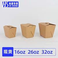 Одноразовая коробка из крафт-бумаги, 26 унций, квадратная коробка для упаковки закусок для пикника, 32 коробки для макарон, коробка для лапши, гофрированная коробка