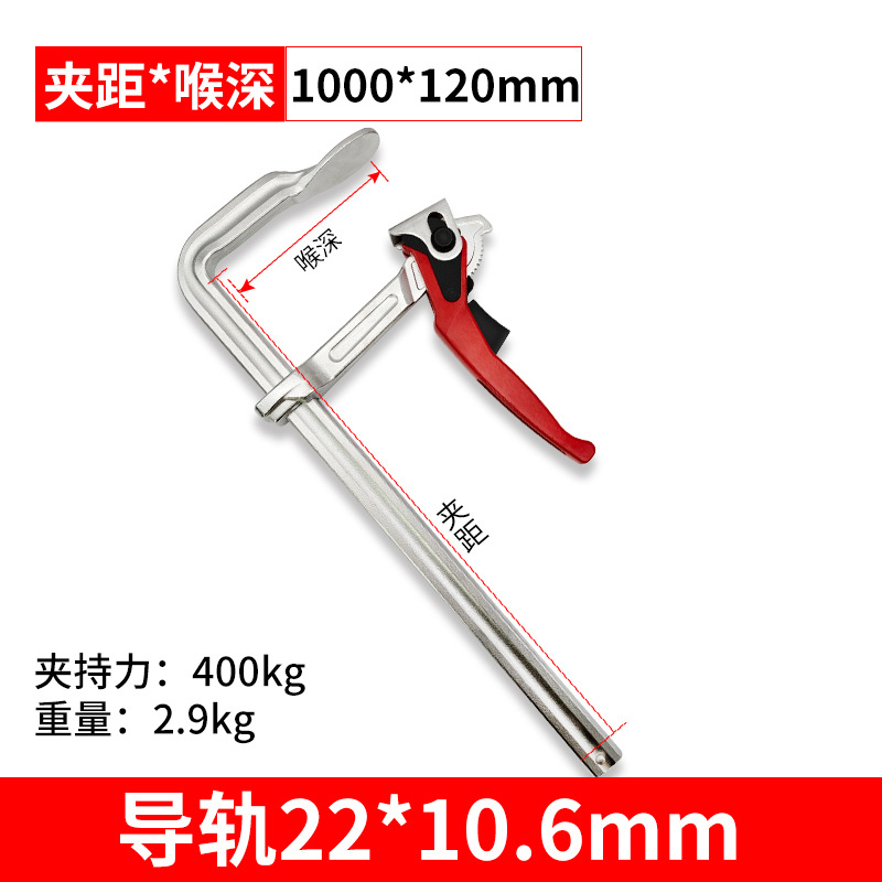 Trinquete F abrazadera de grado industrial para trabajar la madera accesorio rápido resistente F Clamp holder todo el mango de aleación de aluminio de acero