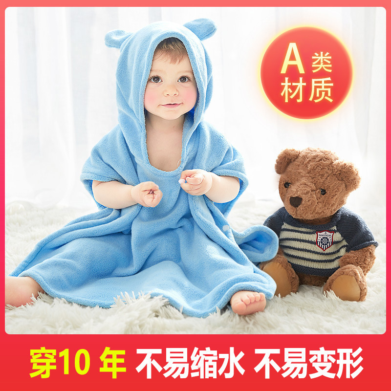 Kaban Children's Hooded Bath Towel Coral Velvet Bathrobe Absorbent Super Soft Baby Pullover Bath Towel Children's Cloak Manufacturer Batch