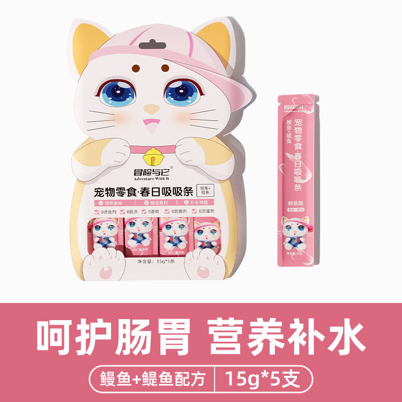 15g * 5 bolsas de aceite de pescado para gatos, carne fresca para gatos, grano húmedo para aliviar el hambre, suplemento de nutrición para gatos, bocadillos para gatos enlatados.