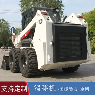 厂家定制驾驶舱封闭轮式滑移小铲车 300kg -1100kg多种载荷滑移机