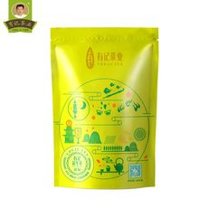 ��ӛ�����軨�ݾջ���M���ͻ����~��ҹ���s��228g