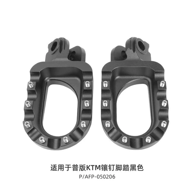 Motorcycle Safety Supplies pegs suitable for KTM - black