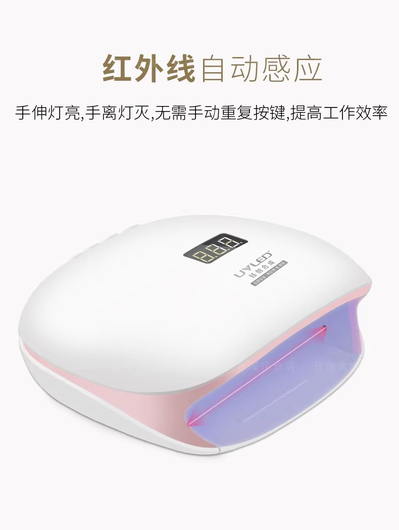钰创合成SUN4S二代智能SUNUV美甲灯光疗机烘干烤灯甲油胶无痛感应