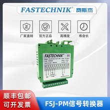 FASTECHNIK  4-20mA̖DQ׃͸x FSJ-PM-R2-D-D2-P1-000