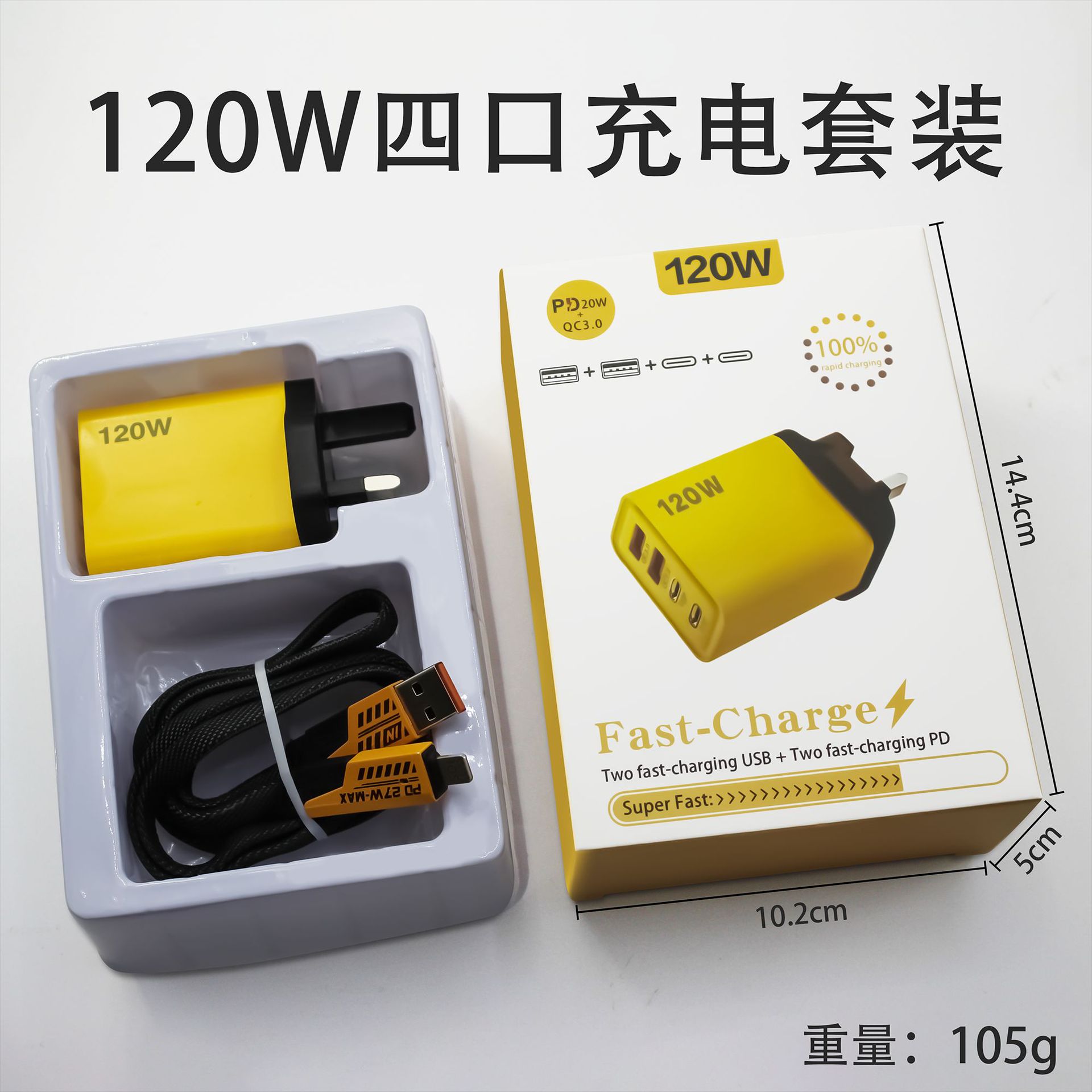 Transfronterizo 120W teléfono móvil carga rápida cabeza de carga doble USB + doble tipo-c multipuerto PD carga rápida estándar de EE.UU. cargador estándar de Europa