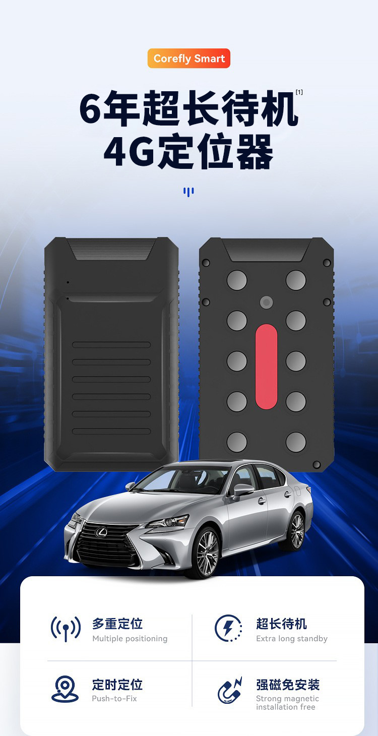 6-Year Ultra-Long Standby Gps Tracker, Strong Magnetic Attachment, No Installation Needed, Vehicle Tracking and Positioning Terminal with Long Battery Life