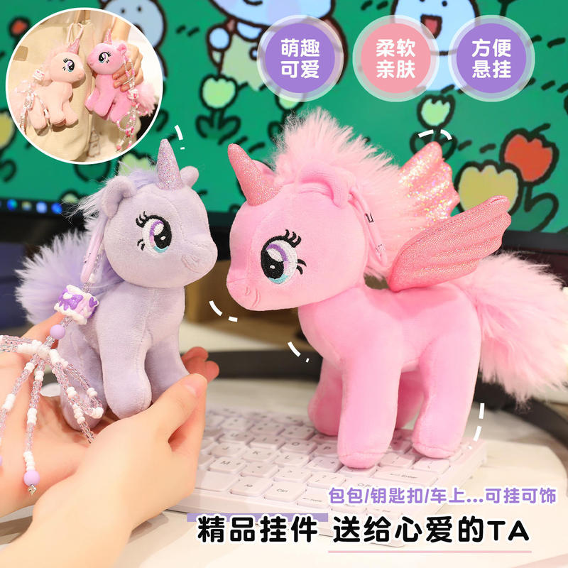 Pony Filly Cartoon Color Pony Stuffed Toy Year of the Horse Mascot Cute Soothing Rag Doll Birthday Gift