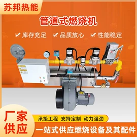 燃烧器配件;燃烧器;热风炉