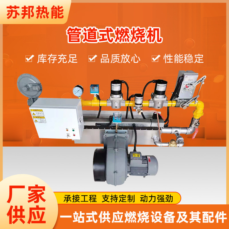 Japan Zhengying burner DCM linear burner pipeline burner natural gas pipeline burner