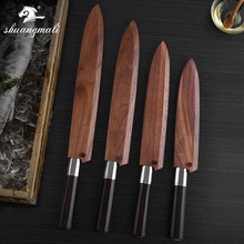 刺身刀刀鞘 美国黑胡桃木磁吸刀套日式鱼生刀三文鱼刀原木刀鞘