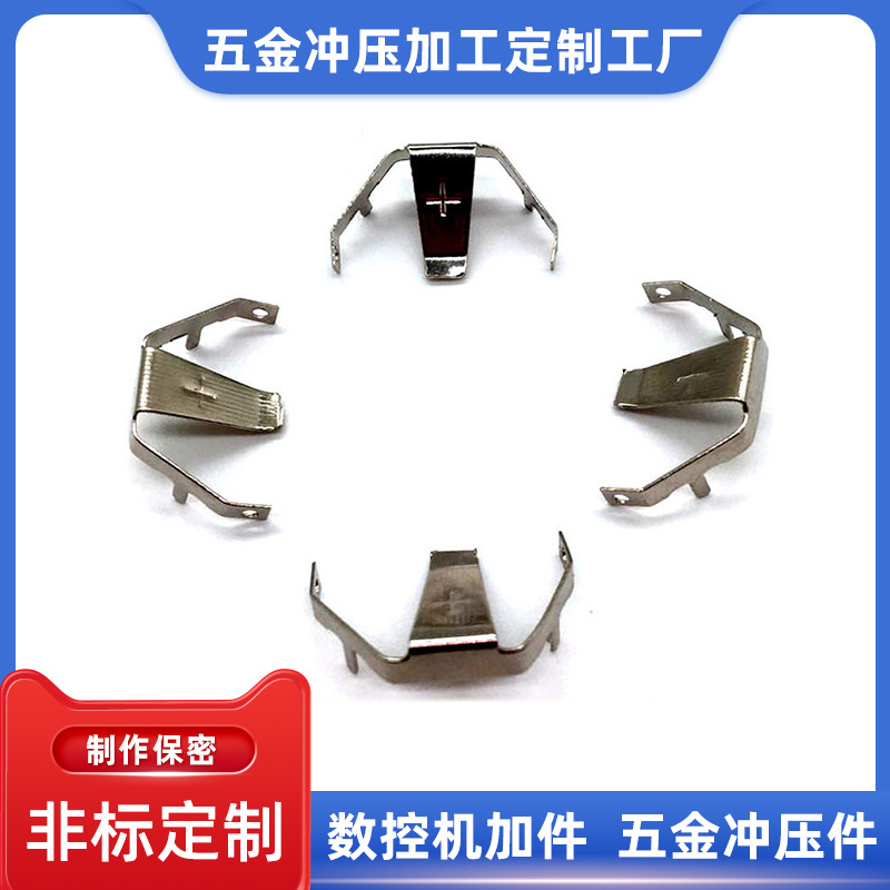 镀金车充五金弹片 车载充电器弹片 镀镍五金冲压件车床冲床件加工