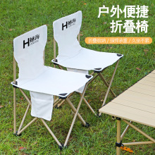户外折叠便携靠背椅子折叠凳美术写生椅沙滩椅休闲椅马扎凳钓鱼椅