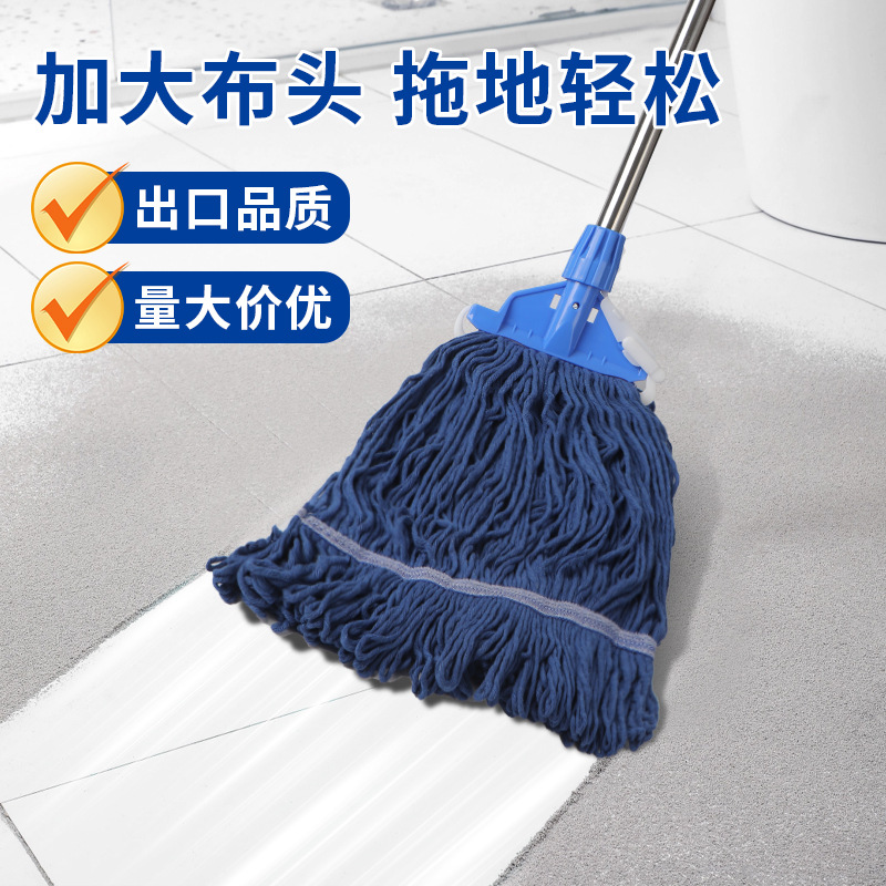 Tres secciones de barra de acero inoxidable trapeador de cera de plástico pinza de algodón de cuatro colores trapeador de absorción de agua reemplazo trapeador de comercio electrónico transfronterizo mayorista