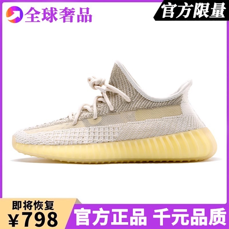 本物の高級ココナッツシューズ公式サイト旗艦店 350 紳士靴 og yeezy ティラノサウルスレックスカジュアル通気性スポーツシューズ女性用|undefined