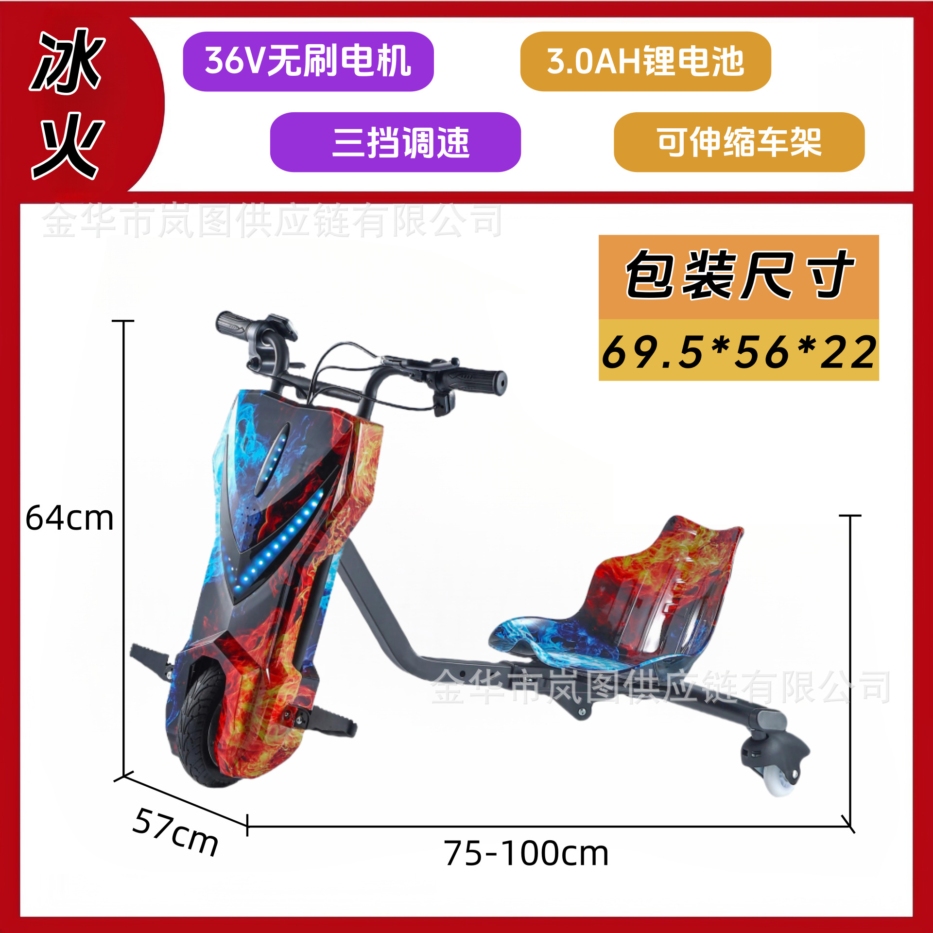 Selección estricta de triciclos eléctricos a la deriva para adultos V retráctil larga duración go-kart balanceo coche de batería