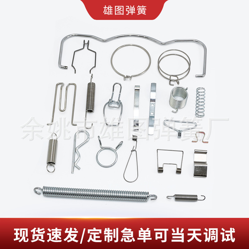 厂家生产批发拉伸弹簧五金冲压件 不锈钢压簧 片弹簧 弹簧钢配件