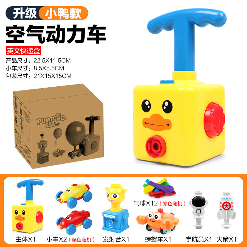 RYB646A-6 업그레이드된 풍선 자동차 오리 모델
