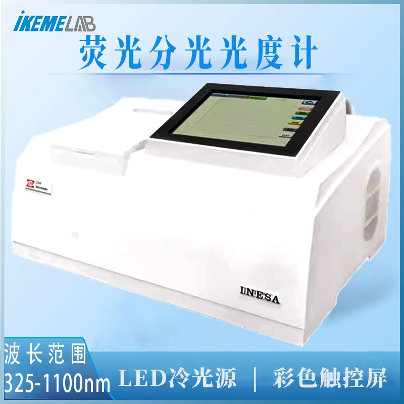 930F флуоресцентный спектрофотометр лаборатория пищевой фабрики 970CRT флюоресцентный спектрометр для обнаружения бензопирена