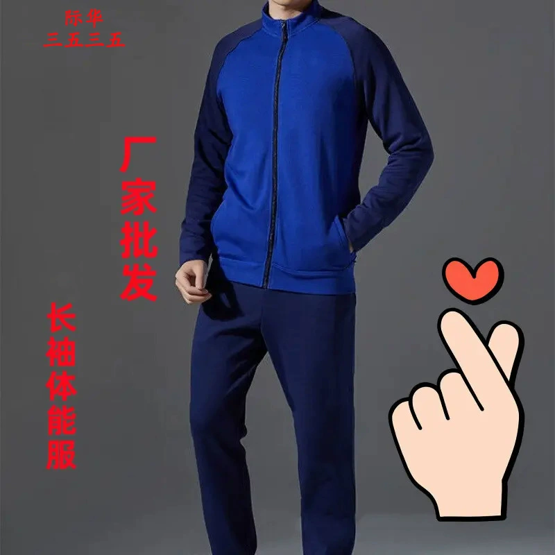 Jihua Flame синий весенний и осенний пожарный с длинными рукавами