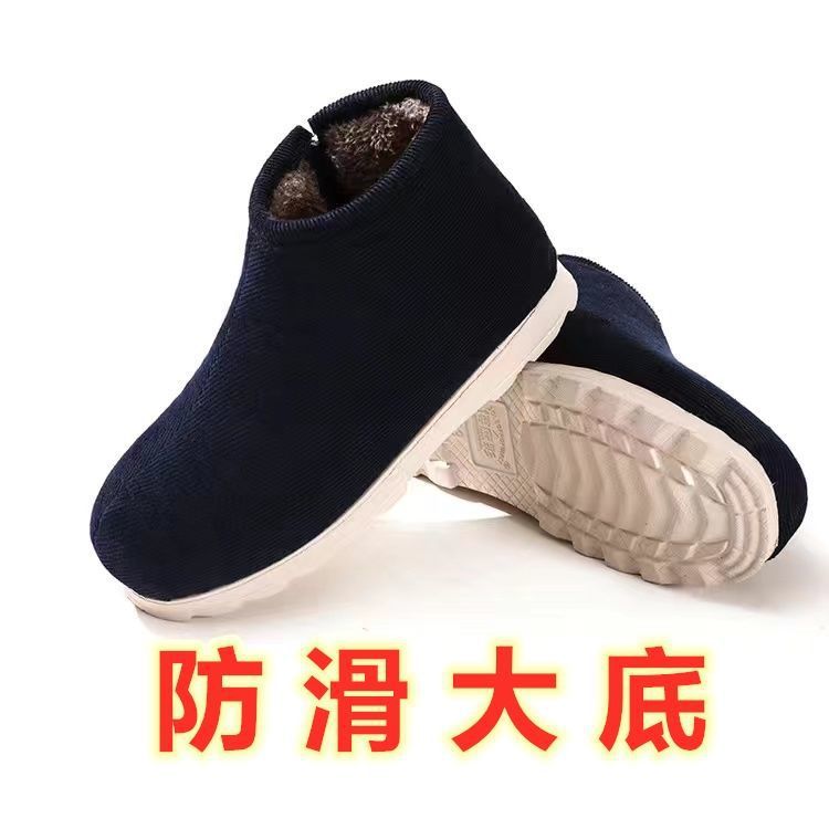 Winter keep warm non-slip slippers for men and women