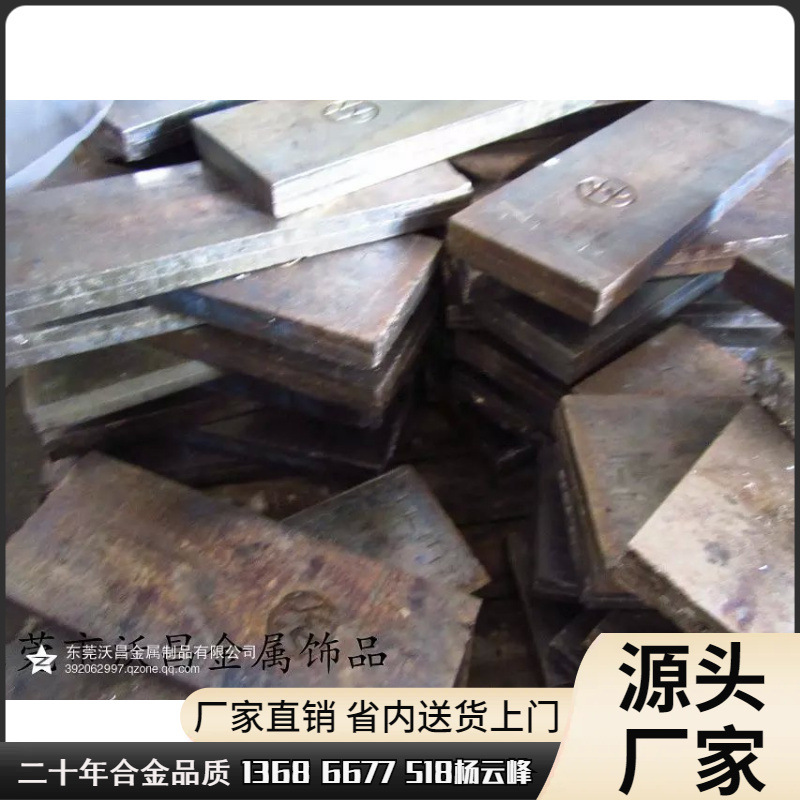 bismuth ingotBi99.995% 铋锭物理性质,铋锭用途,厂家直销纯铋锭