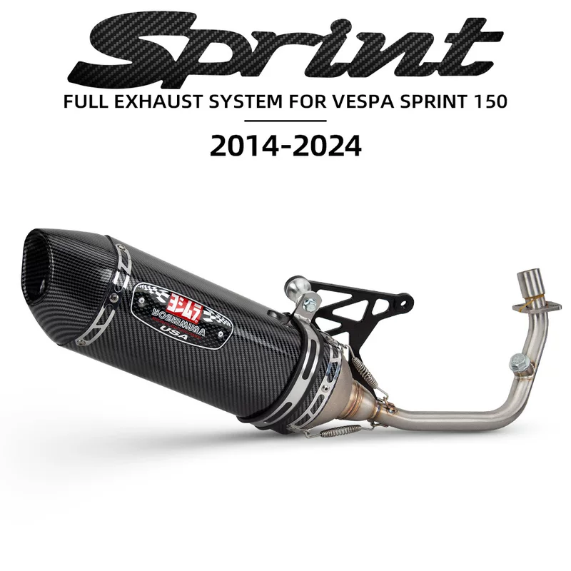 Модификация мотоциклетного локомотива Vespa sprint 150, передняя секция из нержавеющей стали + задняя секция R77, комплект выхлопа