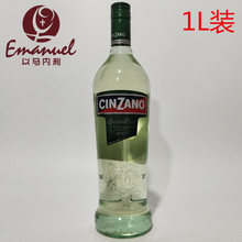 进口洋酒 CINZANO仙山露干威末酒配制酒鸡尾酒 1L