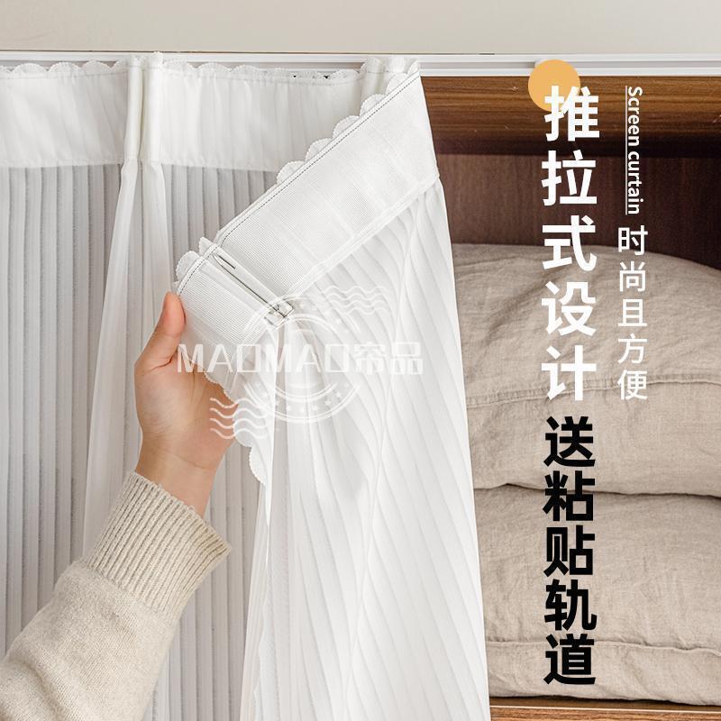 Sliding Track Wardrobe Curtain, No-Drill Door Curtain, Magic Tape Storage Rack, Bookshelf, Shoe Rack, Dustproof Curtain