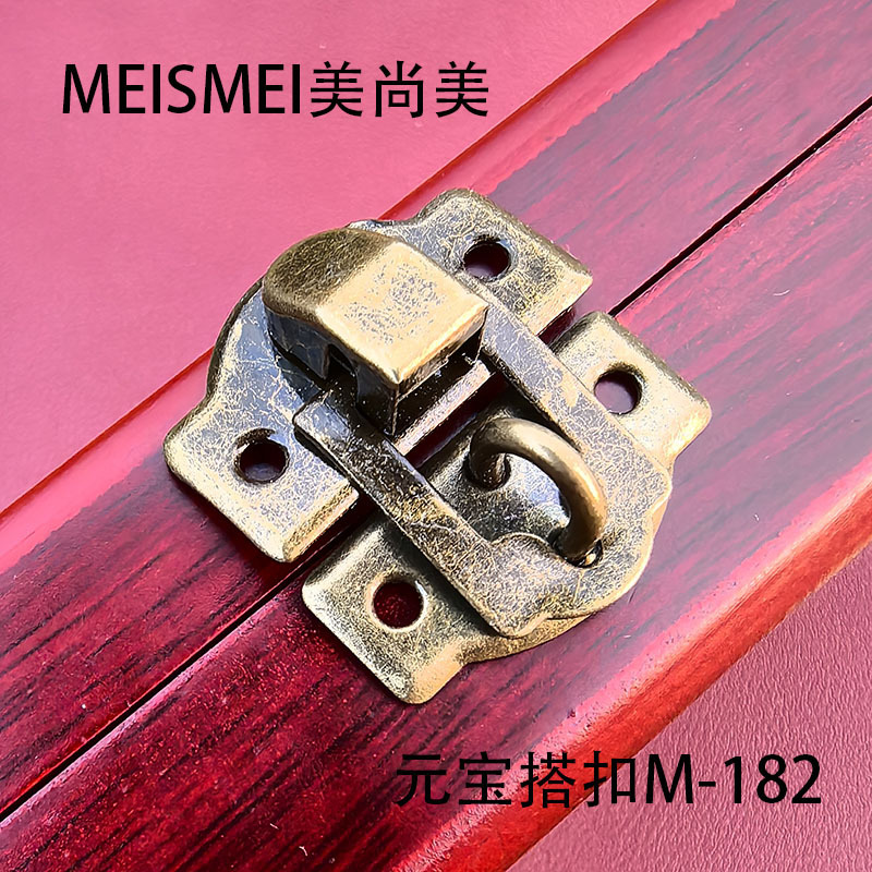 仿古铜小木箱搭扣锁扣箱子扣板扣锁木盒扣首饰盒五金配件酒盒锁