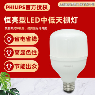 PH led���ʟ���E27E40���ܹ�Դ25W40W65W80W܇�g�S�������