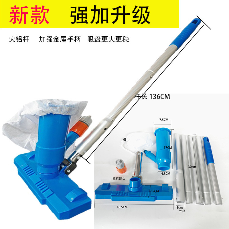 Cross-Border Swimming Pool Cleaning Tool Set Swimming Pool Vacuum Jet Cleaning Tool Suction Head Set