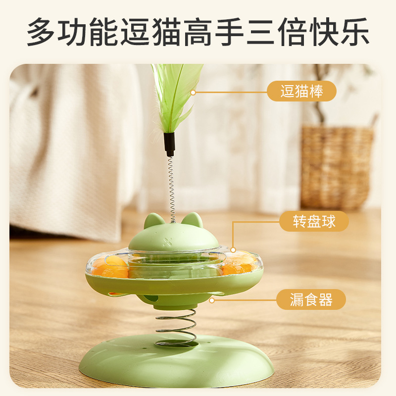 Juguetes para gatos para mascotas, giratorio de primavera, juguetes para gatos con fugas