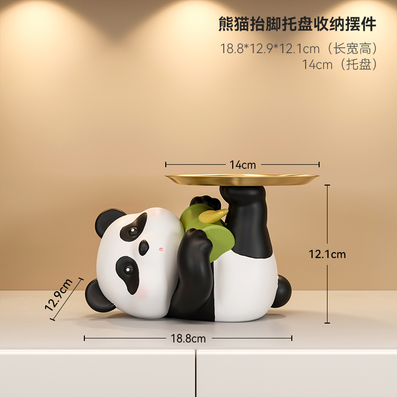 팬더 발 트레이 보관
