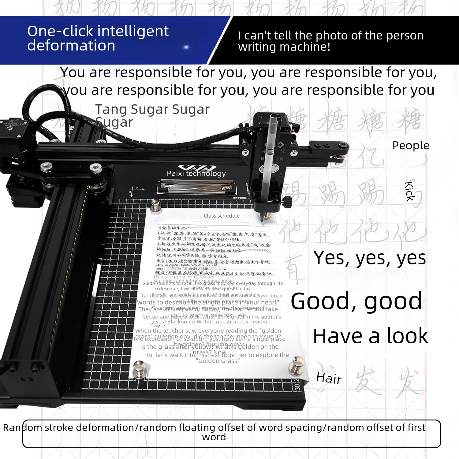 派曦科技 Kuai Copy Bao P22 [cost-performance ratio] automatic copying machine personal office super silent writing machine
